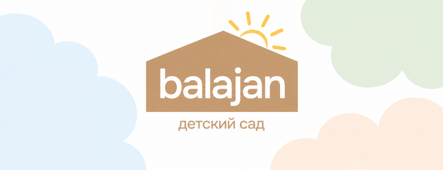 Детский сад Balajan