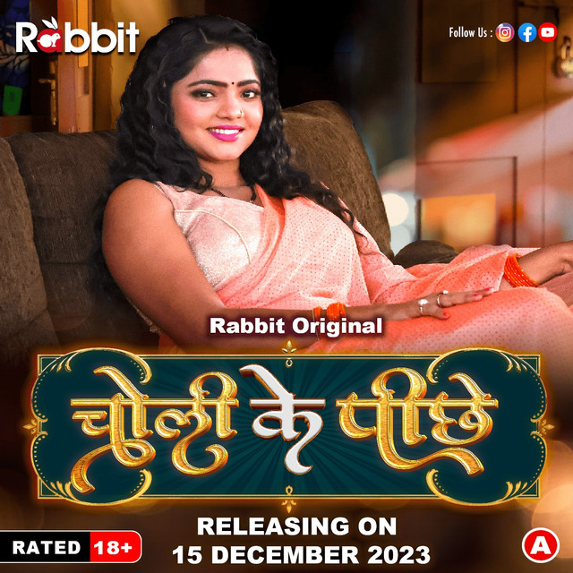 [18+] Choli Ke Peeche Kya Hai (2024) S01 Hindi Ullu WEB-DL 1080p – 720p – 480p Download & Watch
