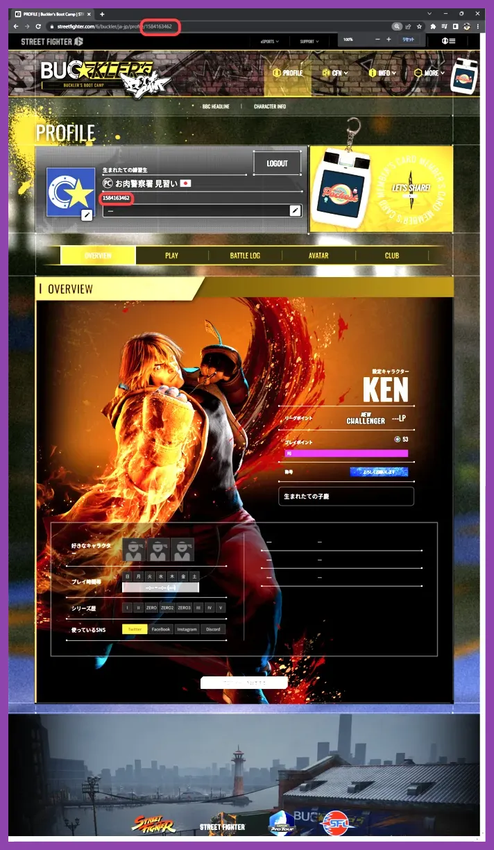 Buckler Boot Camp mobile app and web portal interface for Street Fighter 6