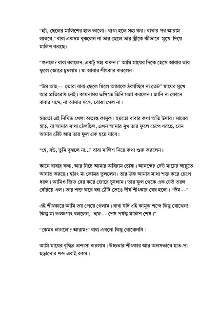 [Image: page-0004.jpg]
