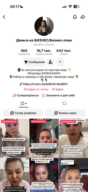 кейс