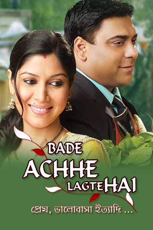 Bade Achhe Lagte Hai (Bengali) Episode 01-25 (12 September 2026) Download Zip