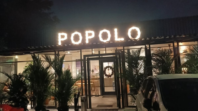 POPOLO Coffee