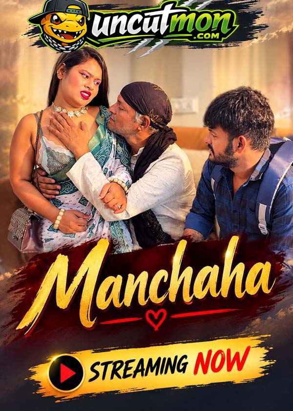 Manchaha 2026 UnCut Hindi Short Film