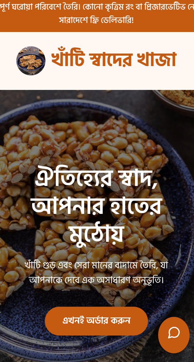 Badam Khaja Basic Project