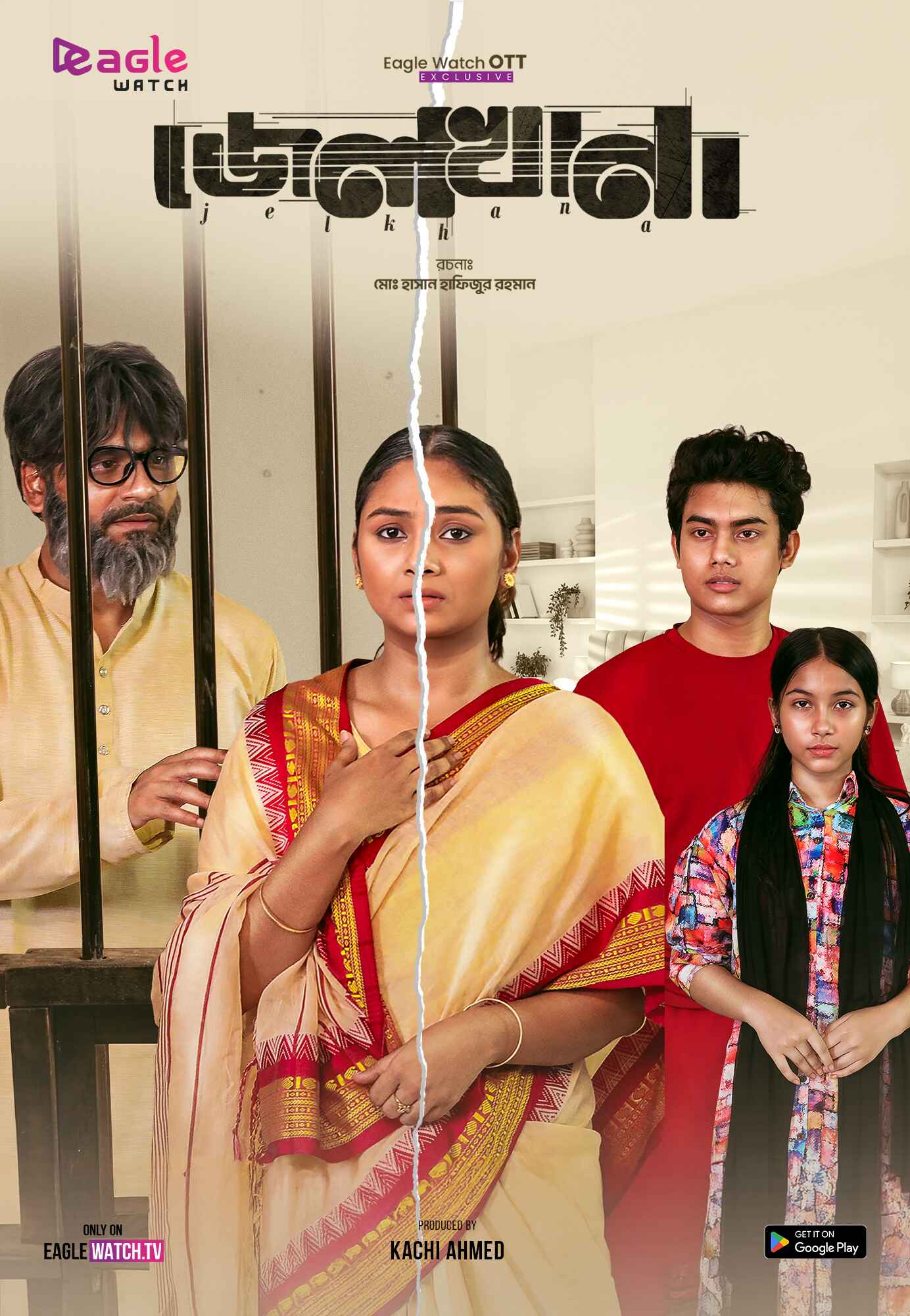 Jelkhana (2026) Bengali WEB-DL – 480P | 720P | 1080P – Download & Watch Online