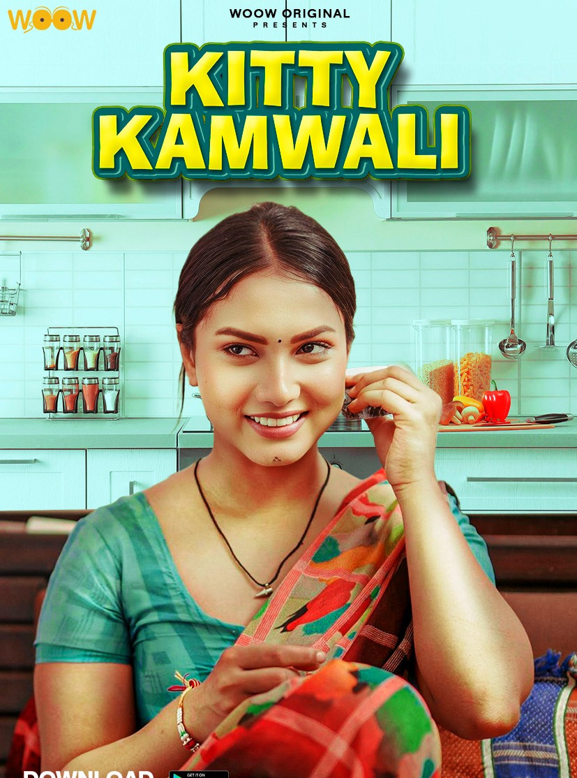 Kitty Kamwali (2026)