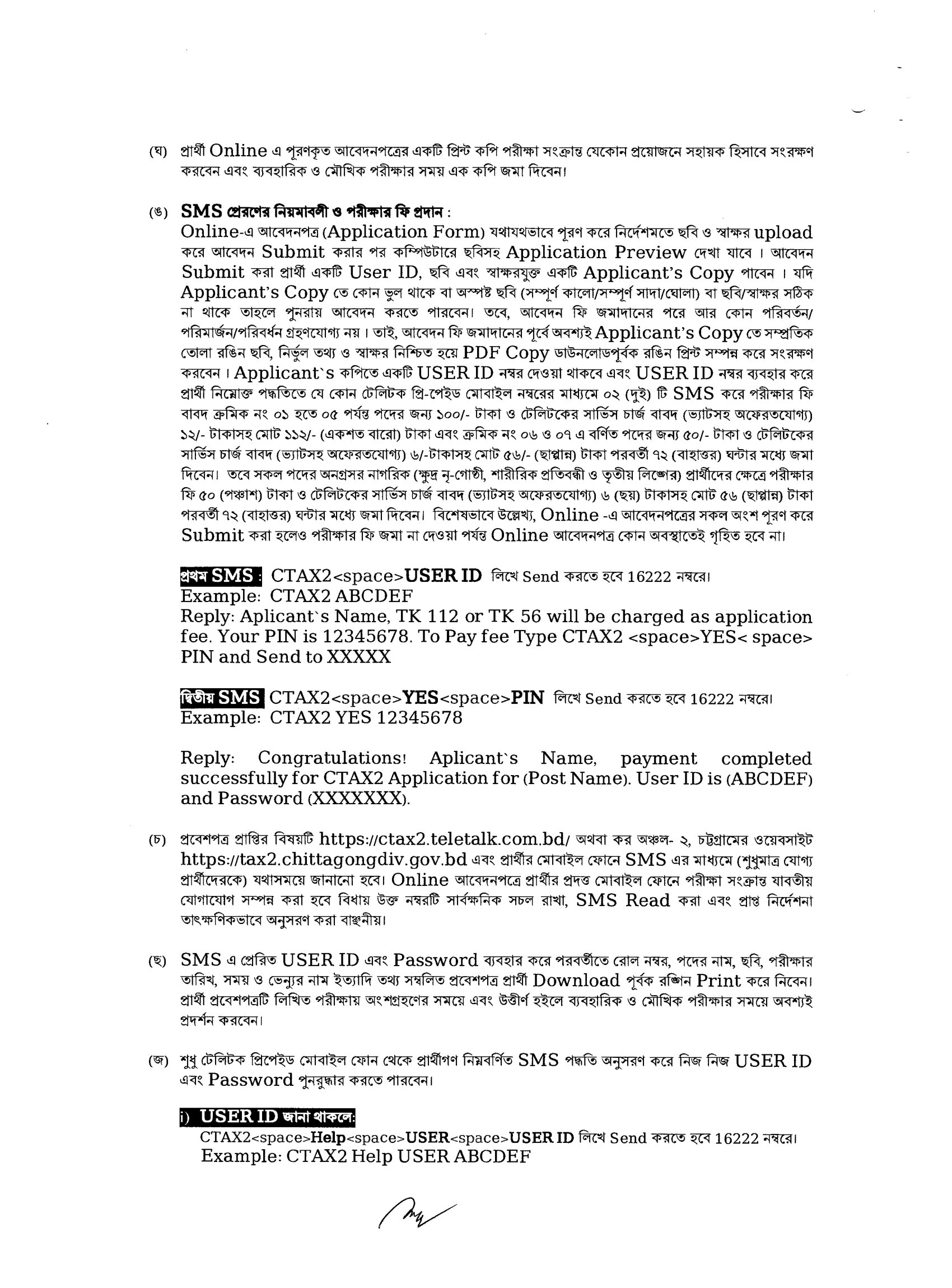 CTAX2-Reopen-Final-updated2-4.jpg
