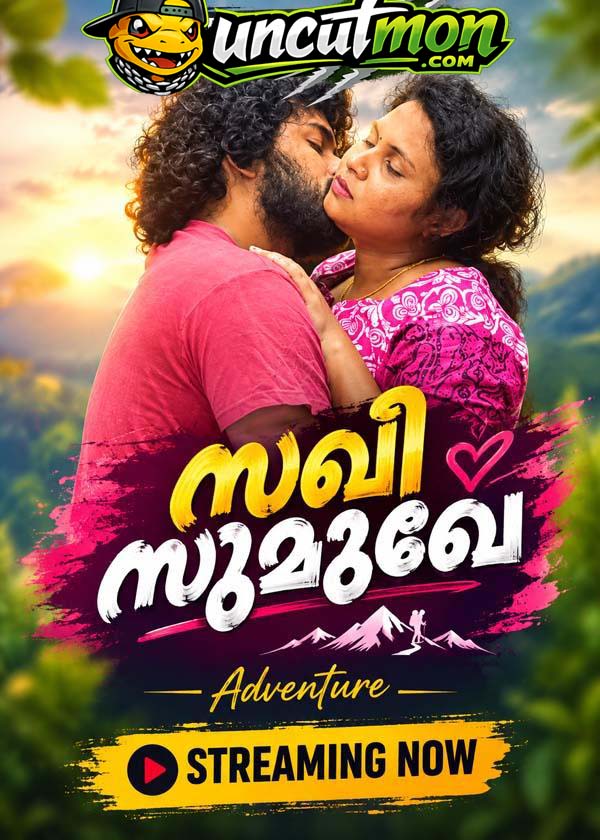 Sakhee Sumukhe 2026 UnCut Malayalam Short Film