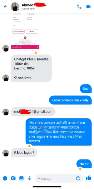 Customer Review Screenshot 1