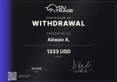 Сертификат выплаты $1 333 от 16.04.2026, Айжан А.
