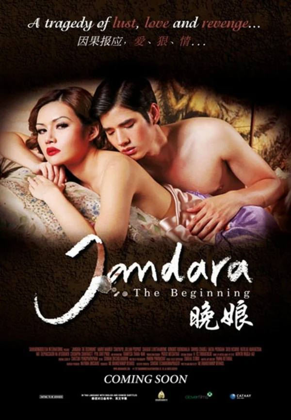 Jan Dara
