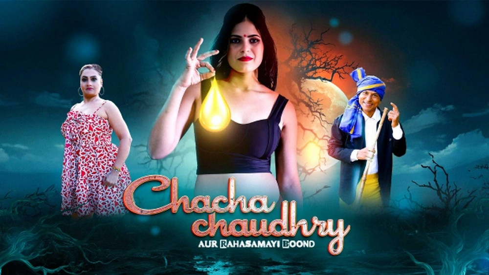 Chacha Chaudry (2025) S01E03 MoodX Hindi Web Series [300MB]