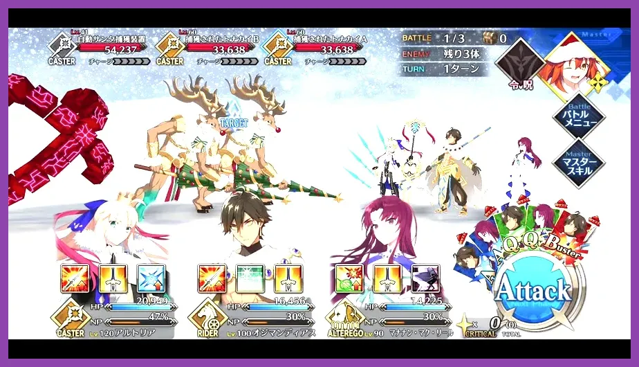 Fate Grand Order servants executing a Noble Phantasm