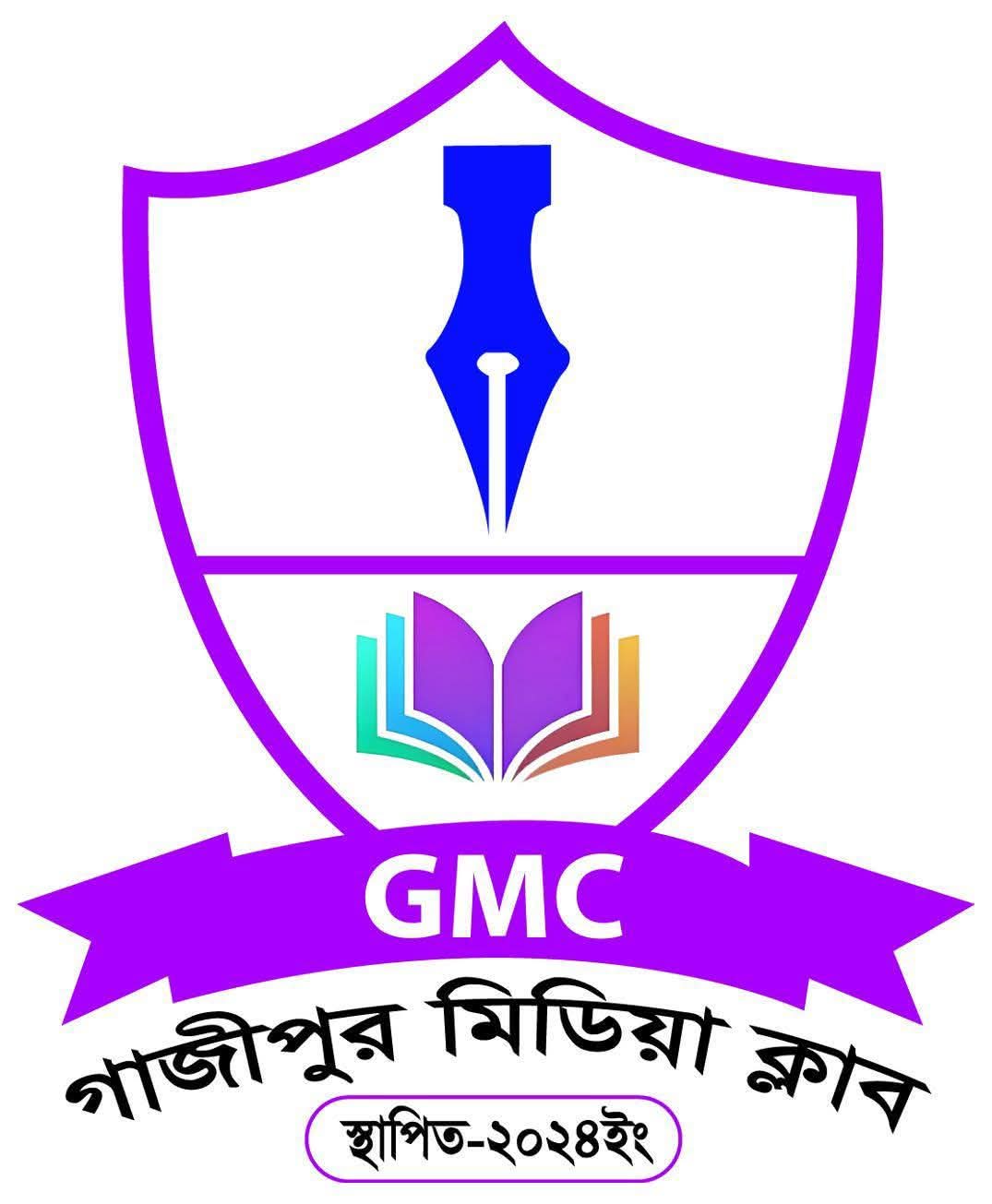 গাজীপুর মিডিয়া ক্লাবের নতুন কমিটি, সভাপতি তারেক রহমান জাহাঙ্গীর, সম্পাদক বশির আলম
