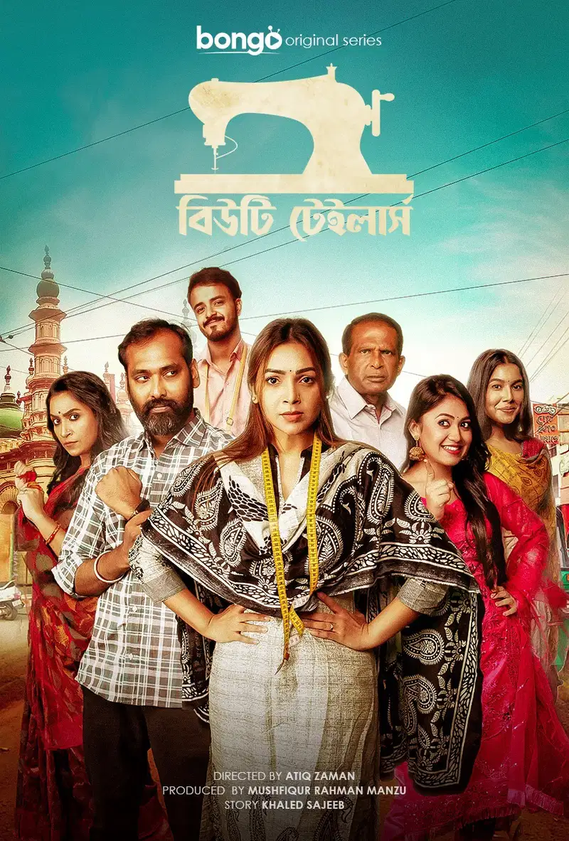 Beauty Tailors (2022) S01 Bengali WEB-DL – 480P | 720P | 1080P – Download & Watch Online