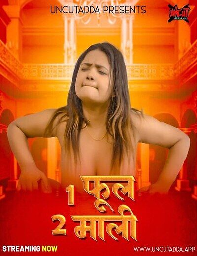 Ek Phool Do Maali 2025 Uncutadda Hot Short Film