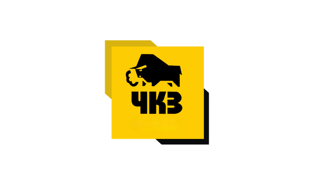 ЧКЗ