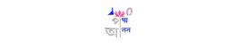 পদ ম আনন