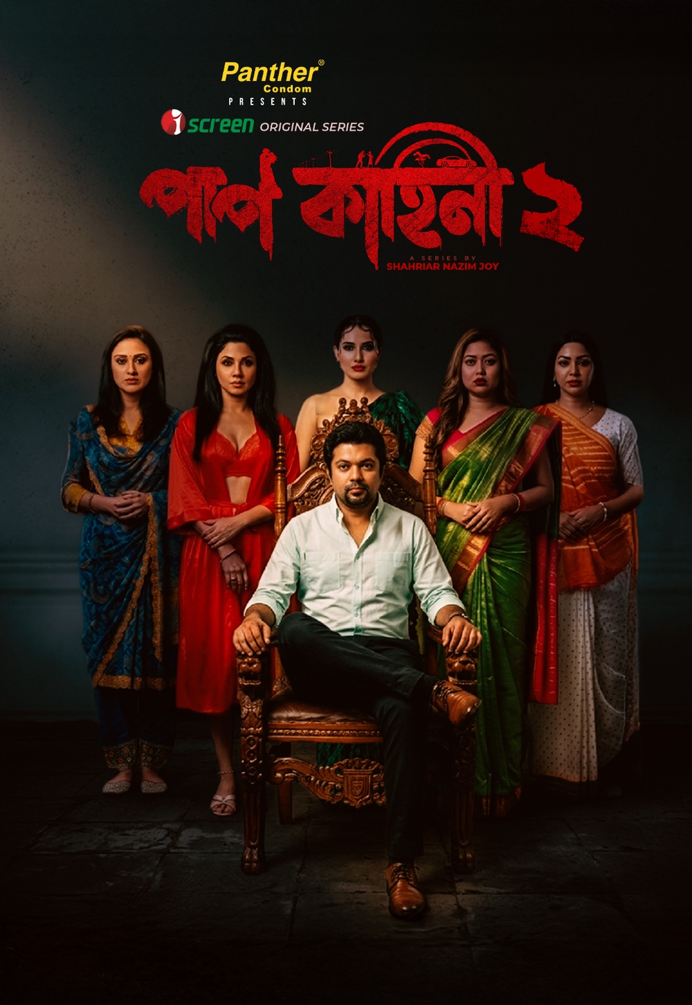 Paap Kahini (2026) S02E02 Bengali WEB-DL – 480P | 720P – Download & Watch Online