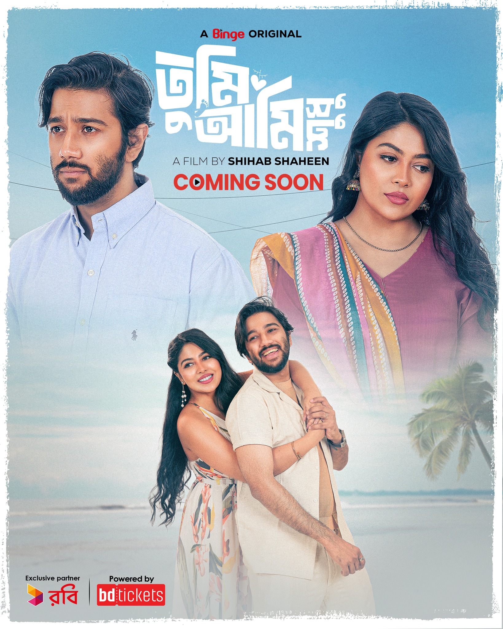 Tumi Ami Shudhu (2026)