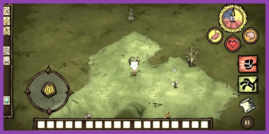 Dont Starve Pocket Edition android game screenshot