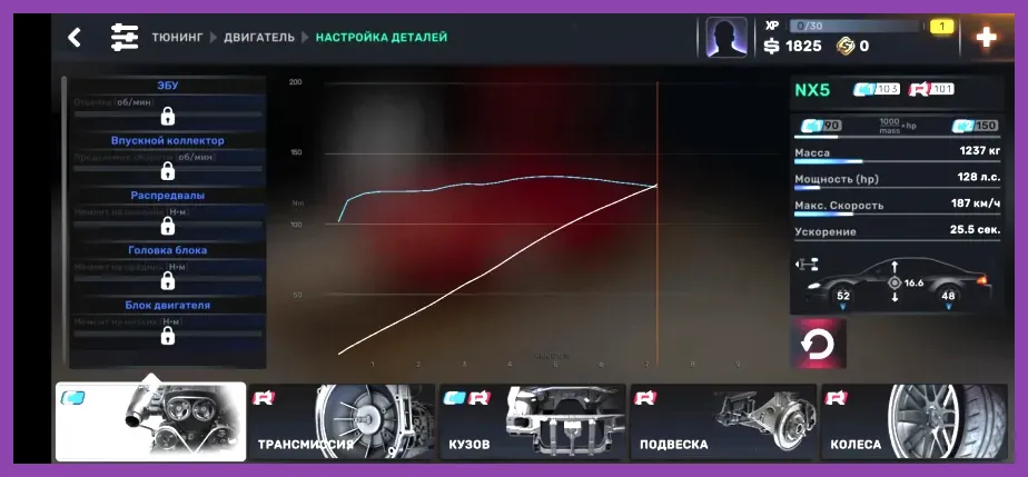 CarX Street tuning garage and skill upgrade interface