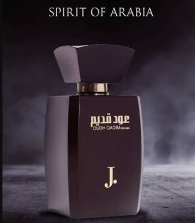 Oudh Qadim thumbnail