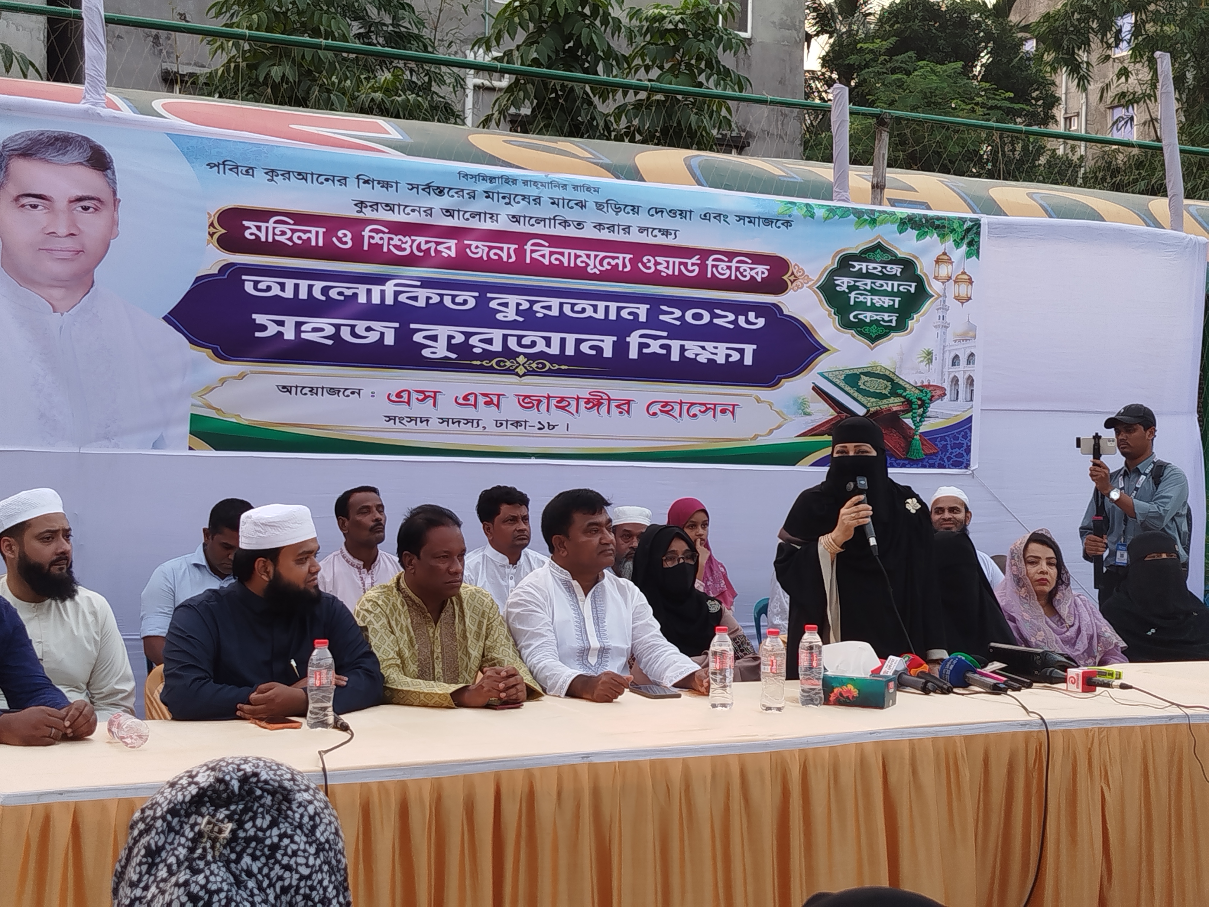 তুরাগে বিনামূল্যে কুরআন শিক্ষা কেন্দ্র পরিদর্শন করলেন এমপি এস এম জাহাঙ্গীর হোসেনের সহধর্মিণী রাজিয়া সুলতানা