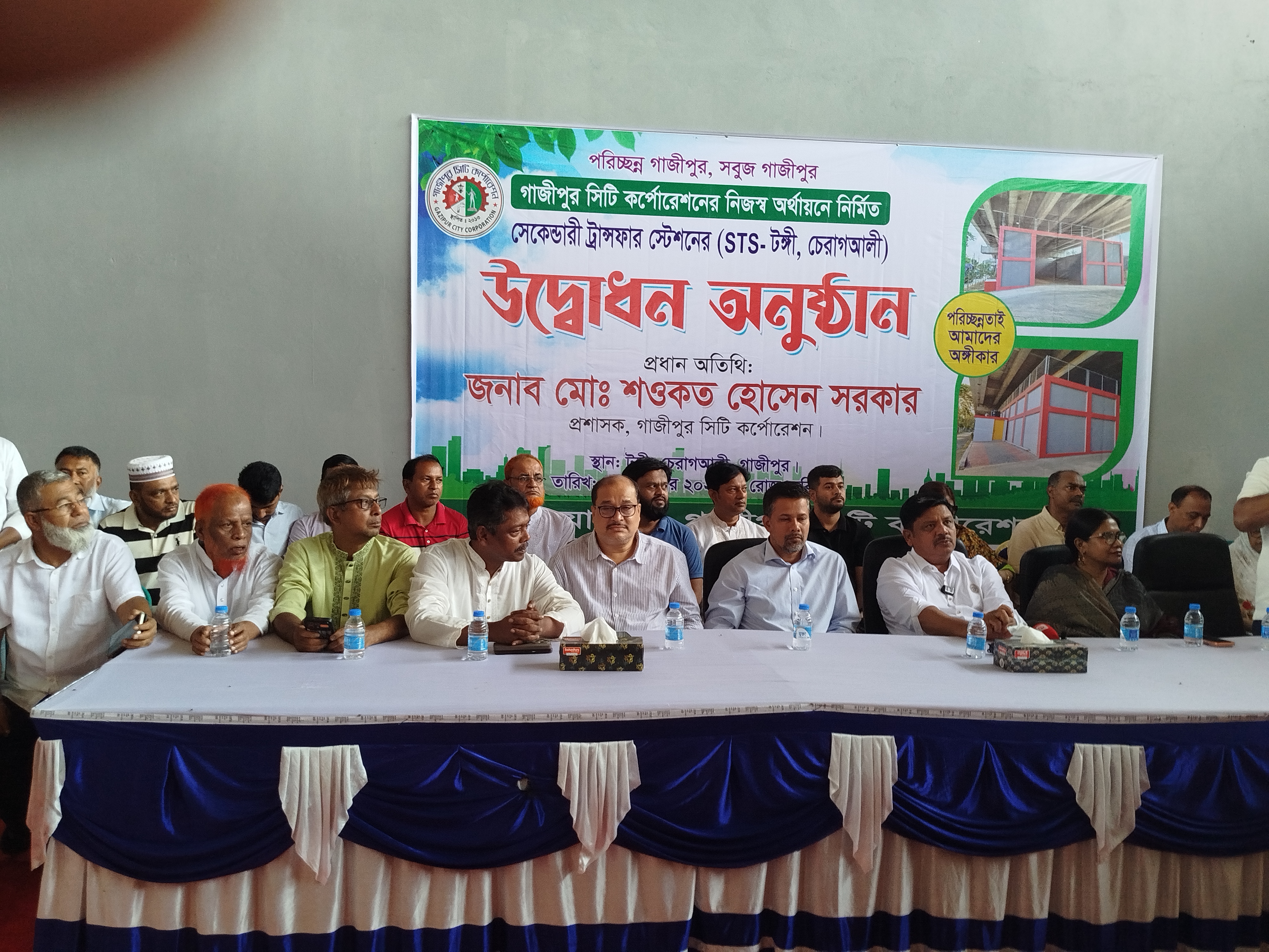 টঙ্গীর চেরাগআলীতে এসটিএস উদ্বোধন, বর্জ্য ব্যবস্থাপনায় নতুন উদ্যোগ