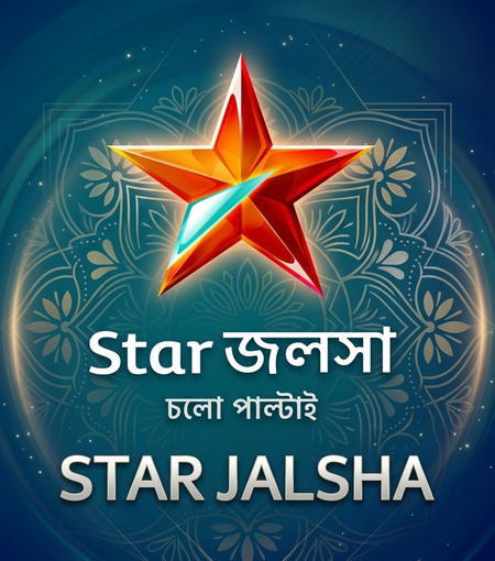 Star Jalsha All Serial Download 14 September 2026 Zip