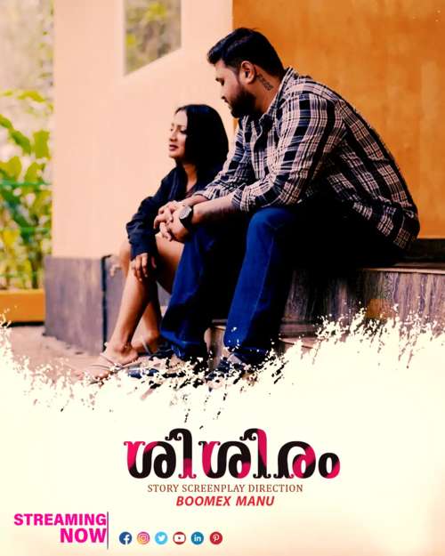 Sisiram (2025) S01E01 FeniApp Malayalam Web Series 720p HDRip x264 AAC 300MB Download