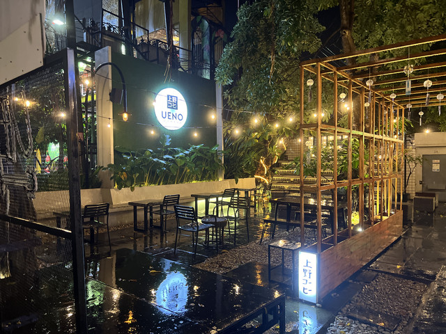 Ueno Coffee