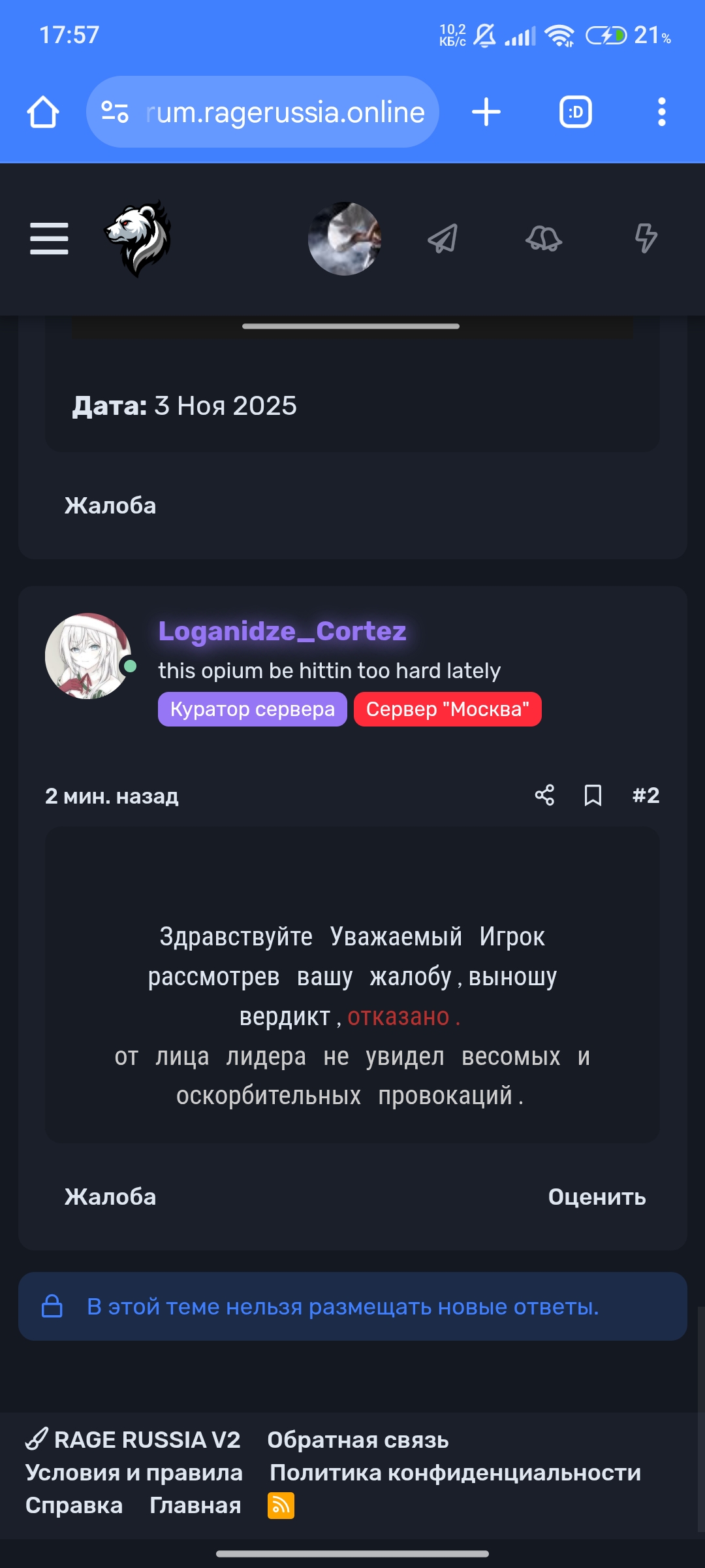 Screenshot-2025-11-03-17-57-30-769-com-android-chrome.jpg