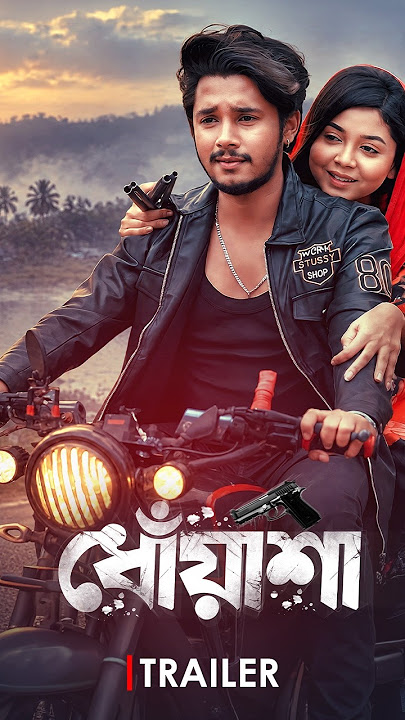 Dhoyasha (2026) Full HD