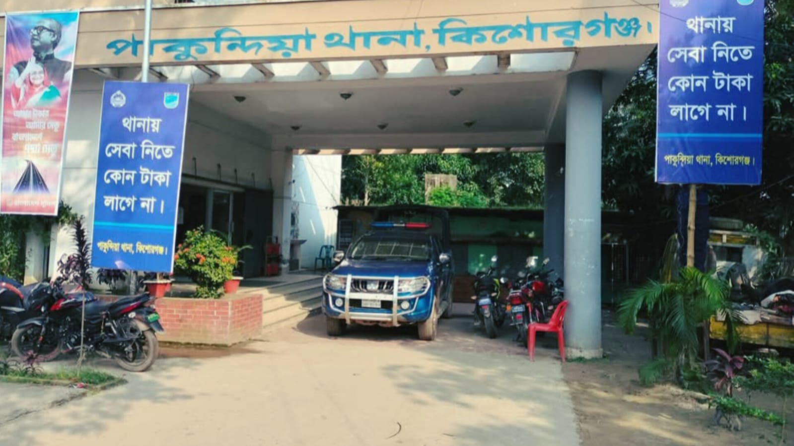 পাকুন্দিয়ায় ছোট ভাইকে ছুরি মেরে হত্যা, বড় ভাই আটক