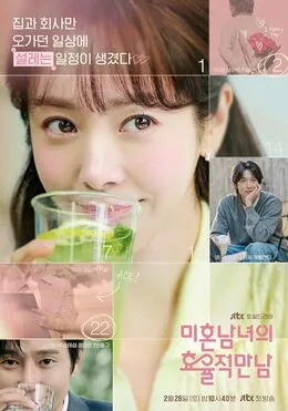 The Practical Guide to Love S01 2026 Hindi ORG & Korean AMZN Web Series WEB-DL