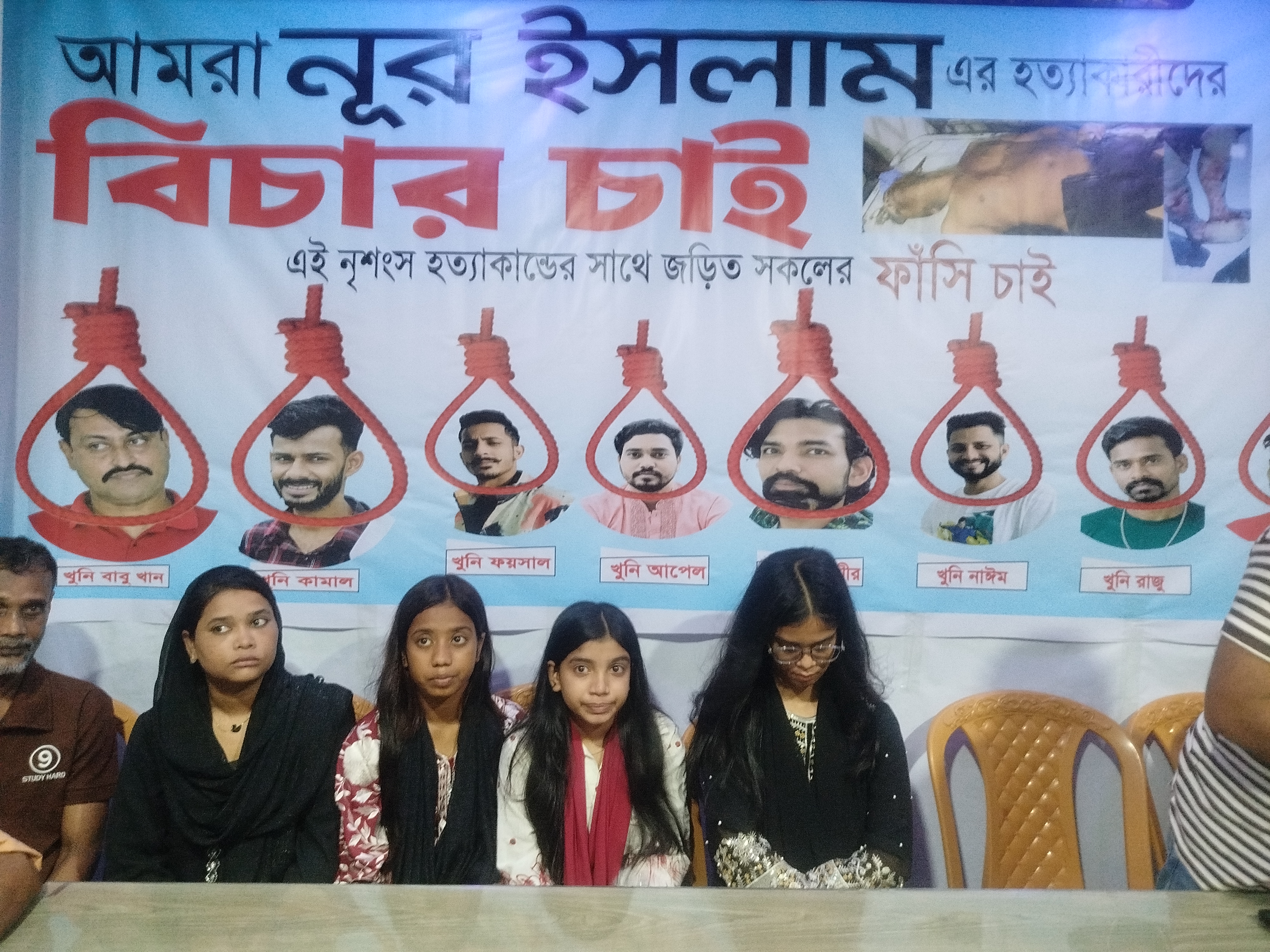 টঙ্গীতে নূর ইসলাম হত্যা: ২১ দিনেও সব আসামি গ্রেপ্তার না হওয়ায় পরিবারের ক্ষোভ