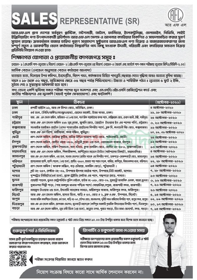 bdpratidin.jpg