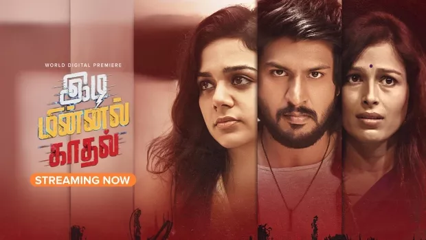 Idi Minnal Kadhal (2024) [Hindi-Tamil]
