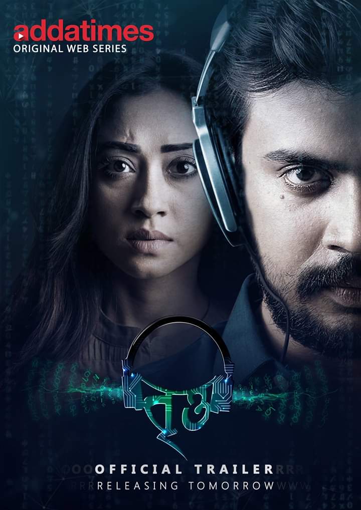 Britto (2019) S01 Bengali WEB-DL 1080p – 720p