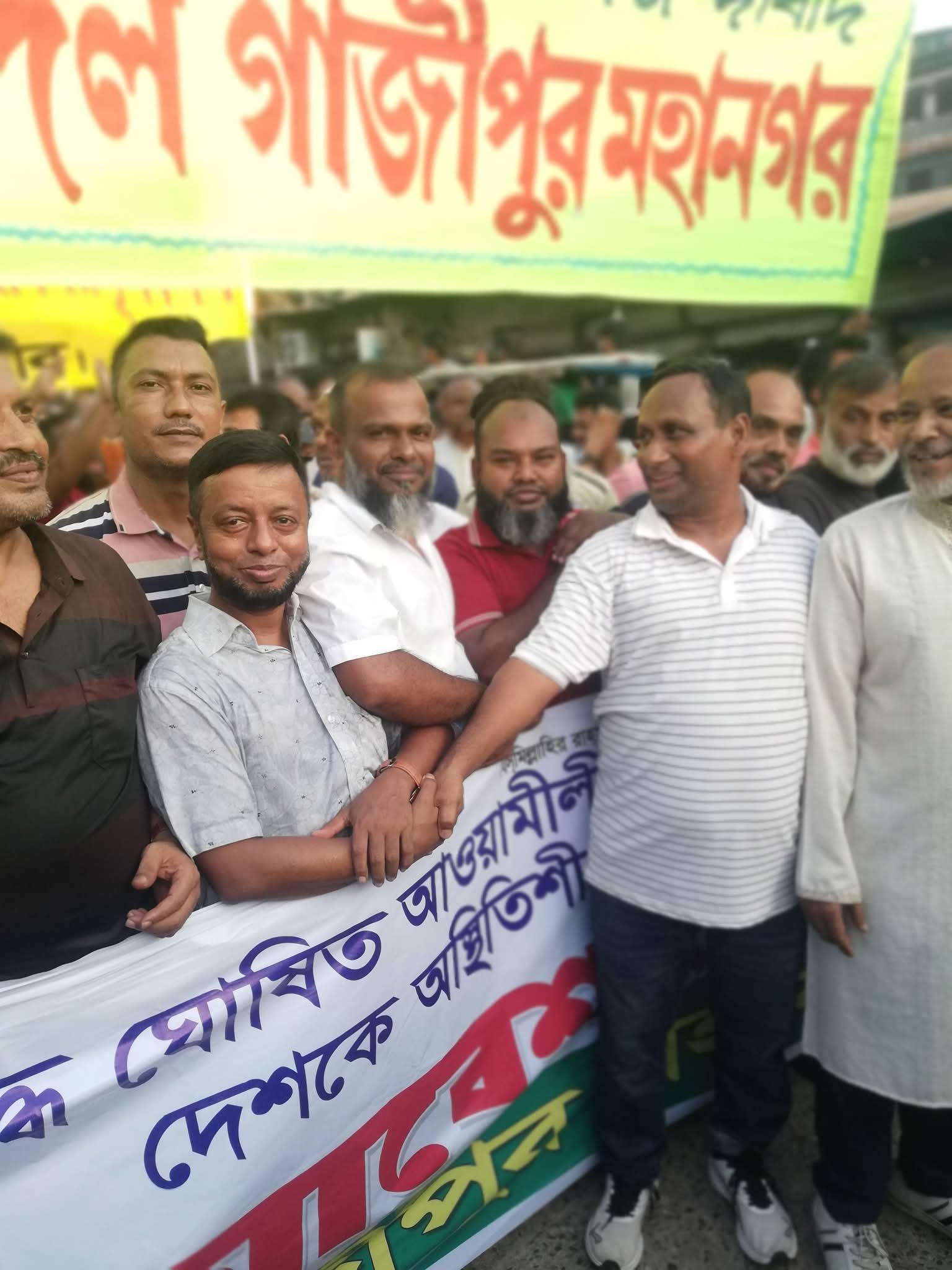 পরিকল্পিত সন্ত্রাস ও নৈরাজ্যের প্রতিবাদে গাজীপুর মহানগর কৃষক দলের বিক্ষোভ