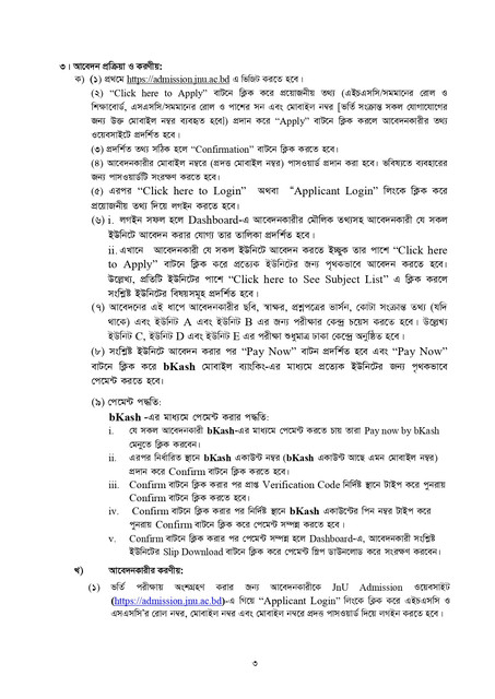 prospectus-20251120-753-page-0003