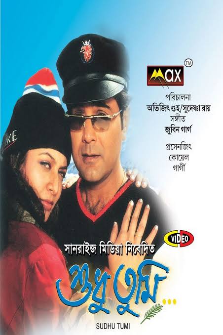 Sudhu Tumi (2004) Bengali WEB-DL – 480P | 720P | 1080P – Download & Watch Online