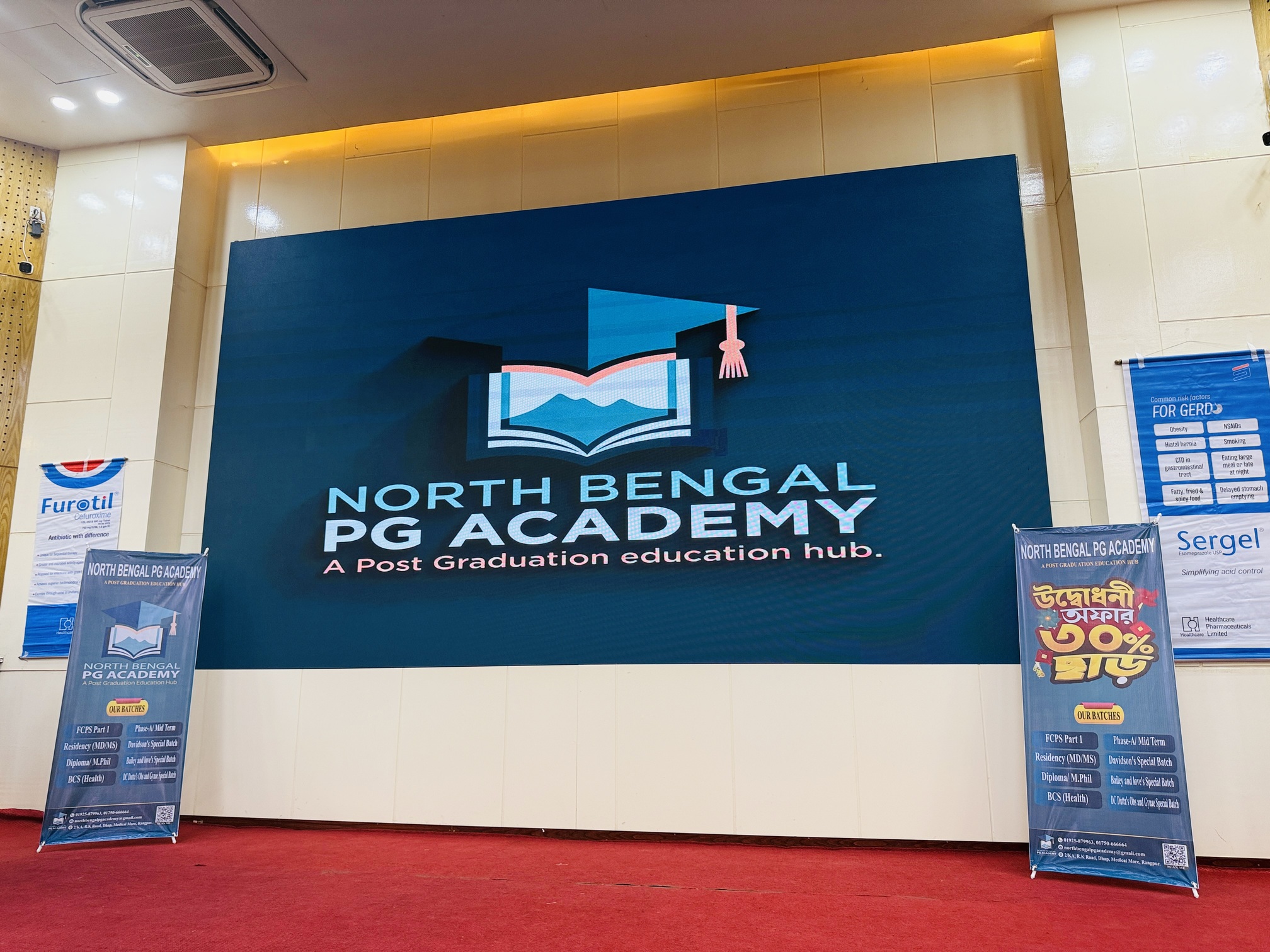 Seminar at North Bengal PG Academy