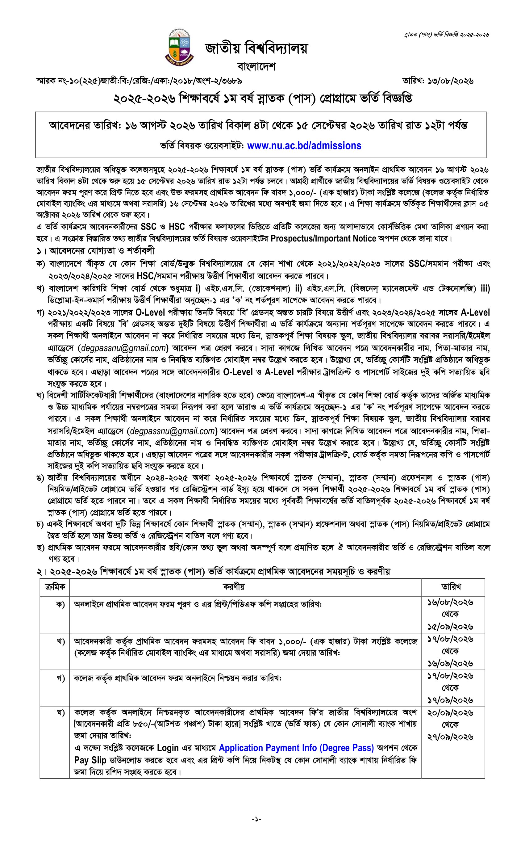 ADM-CIRCULAR-DEGP-1.jpg