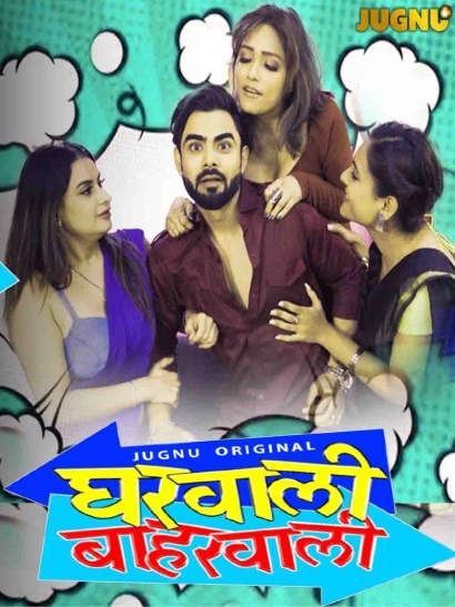 Gharwali Baharwali (2025) S01E01-03 Hindi Jugnu WEB-DL H264 AAC 1080p 720p 480p Download