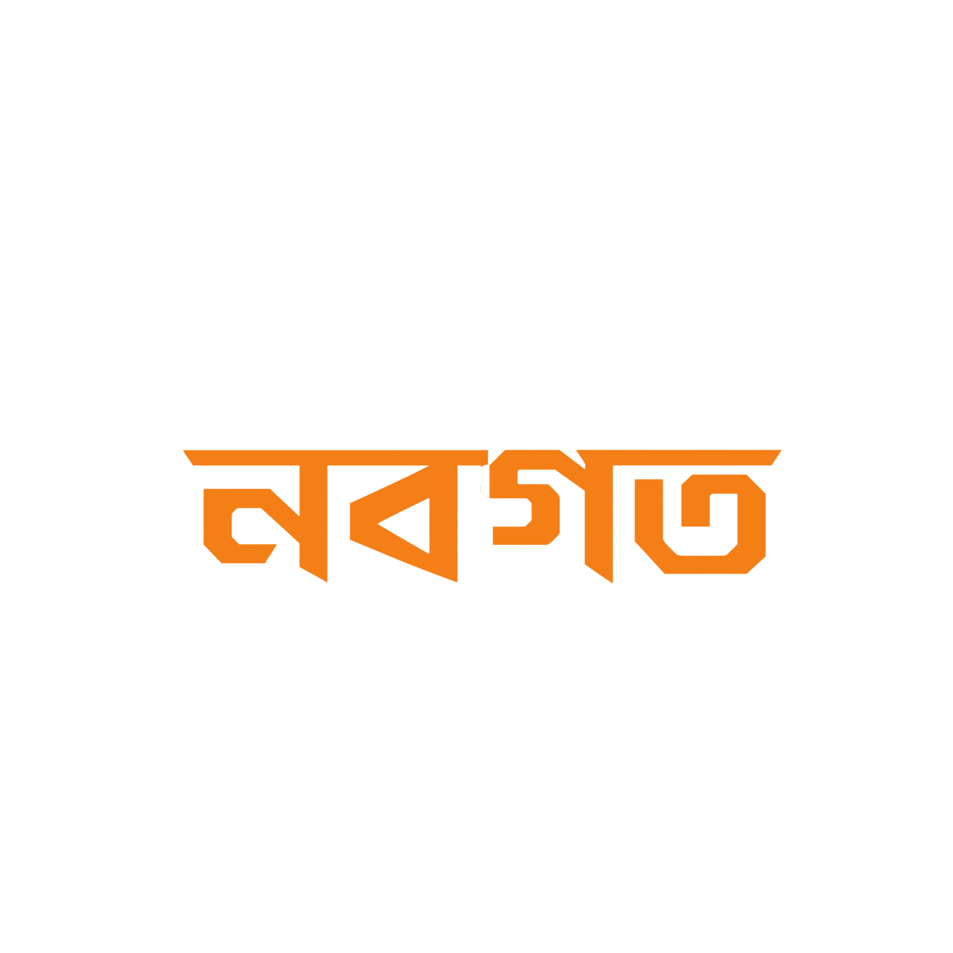 Watermark Background