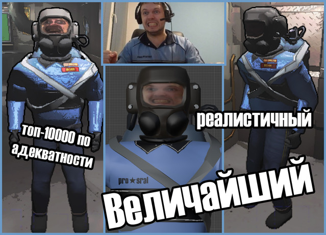 Velichayshii