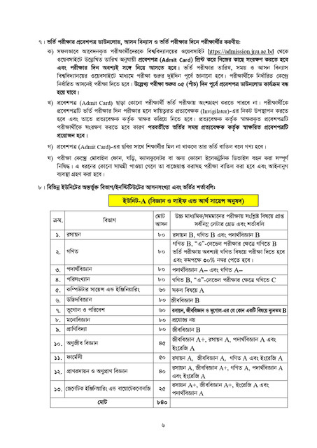 prospectus-20251120-753-page-0006